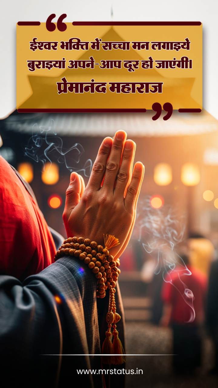 Download free status image